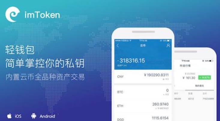 了解EOS数字货币抵押功能